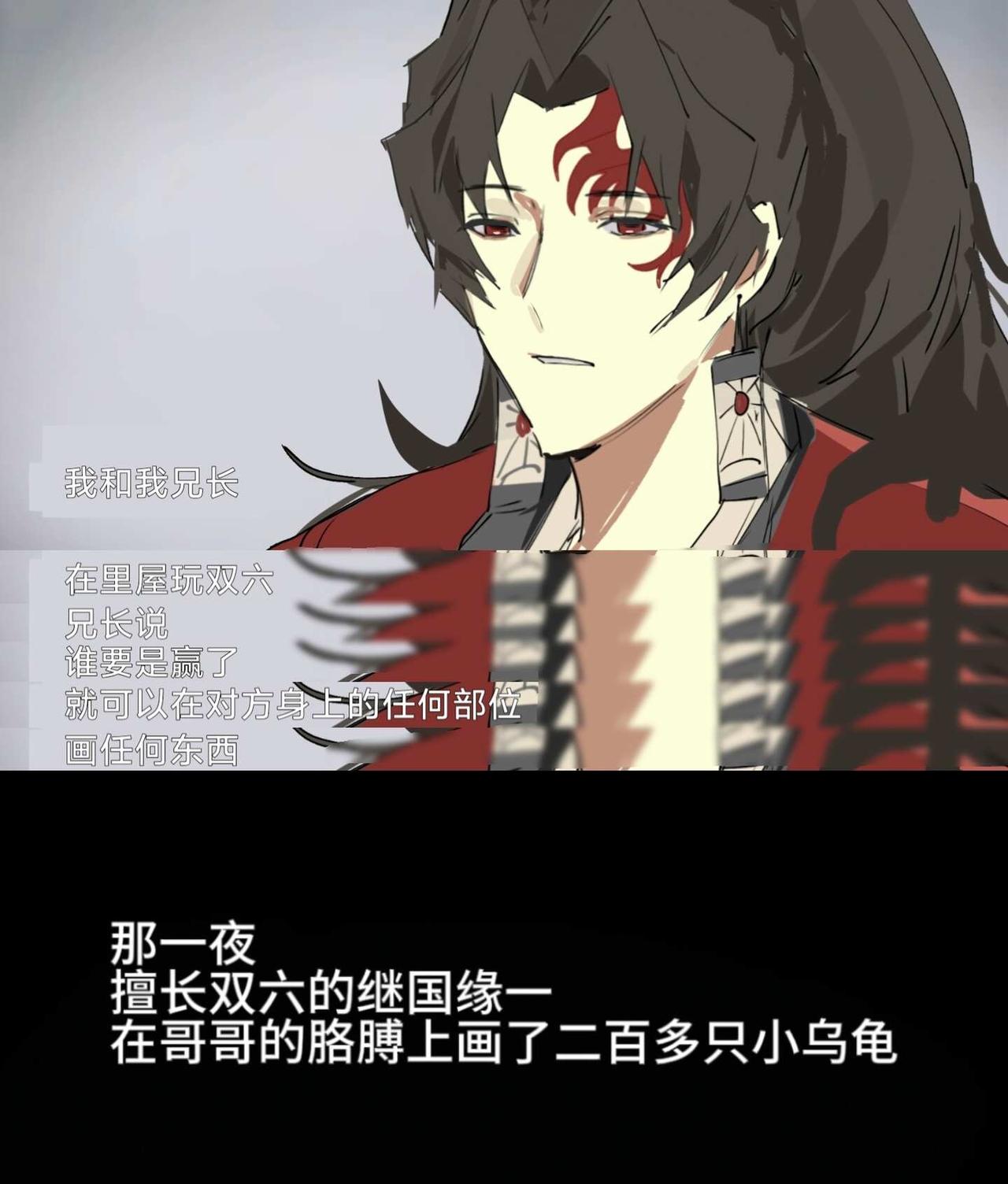 烂梗的王
日黑 缘严