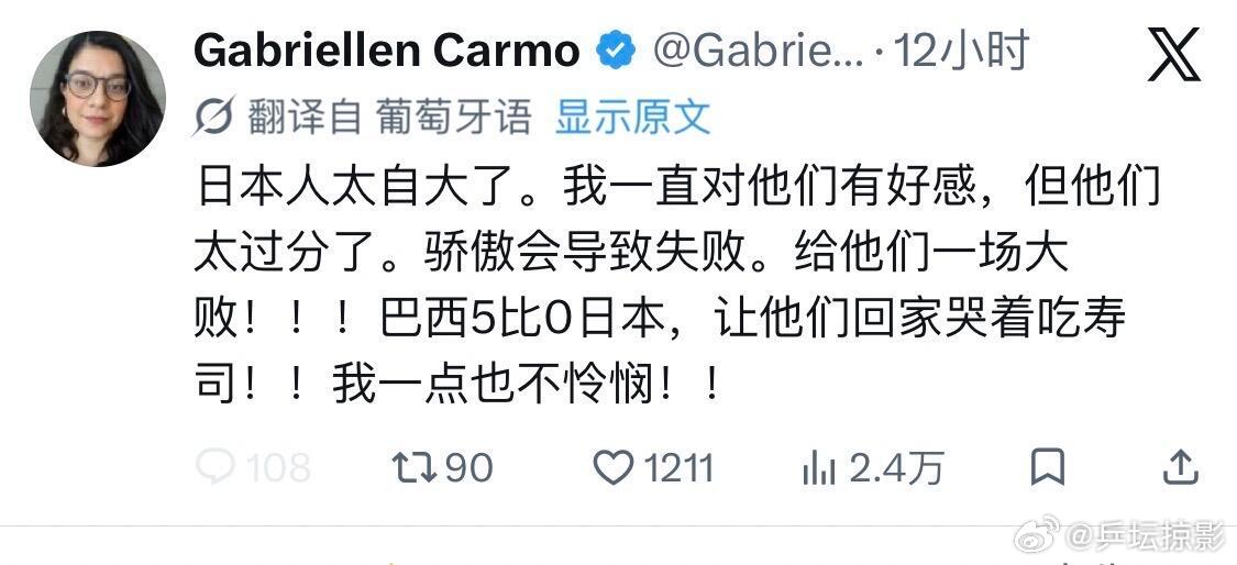 赛前嘴仗愈演愈烈，嘲讽与反驳轮番上演，有人拿数据抬杠，有人翻历史回击，跨国对线名