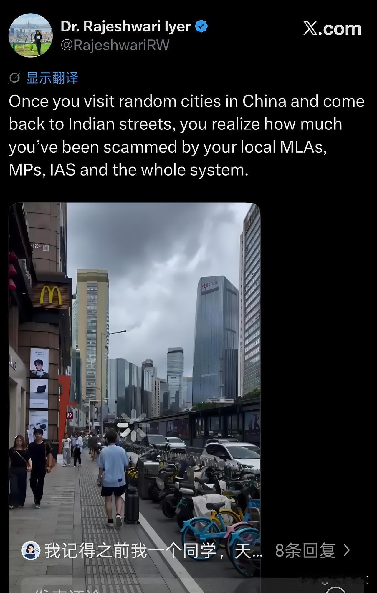印度女博士随手拍了条中国普通街景，全世界都炸了：我们被"骗"了多久？！

前两天