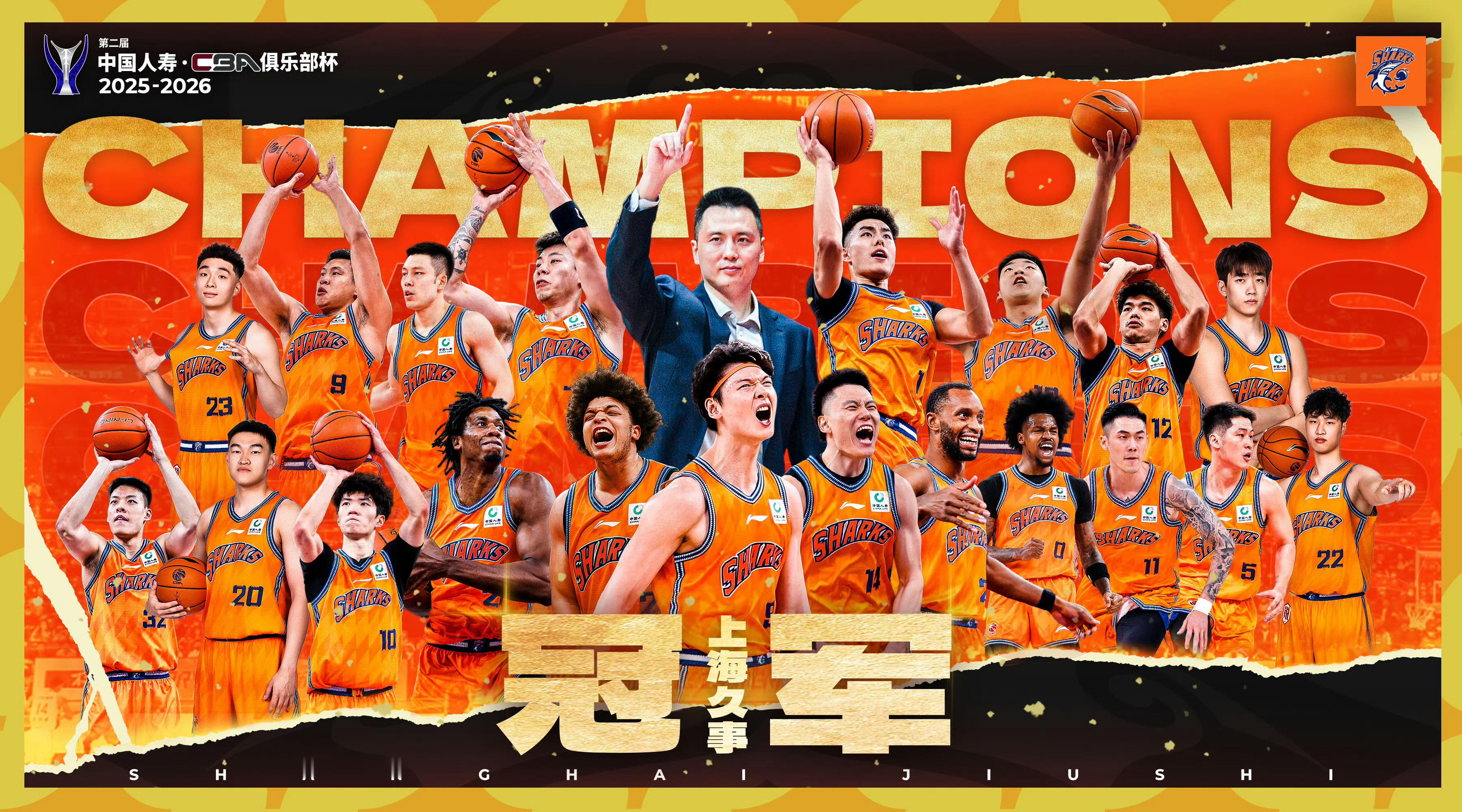 上海男篮两届俱乐部杯赛还没输过球，目前是13连胜，获得两冠。cba俱乐部杯赛