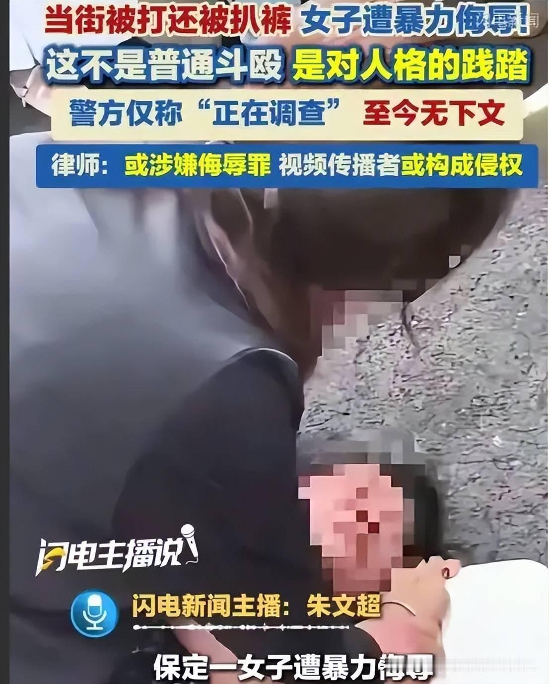 河北商场暴力事件：被全网判刑后，受害者还要自证清白！

2026年8月29日中午