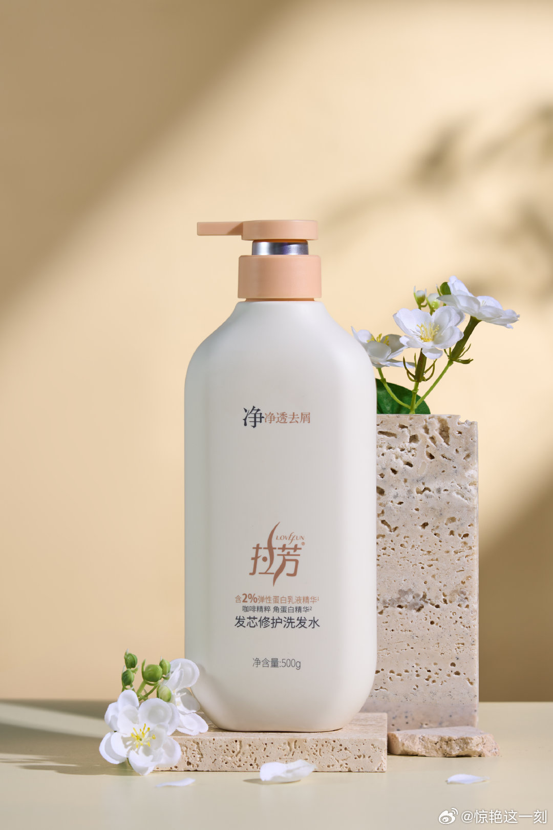 拉芳品牌大使黄星邱鼎杰 谁的 DNA 动了？是我！拉芳官宣黄星邱鼎杰，还送上7大