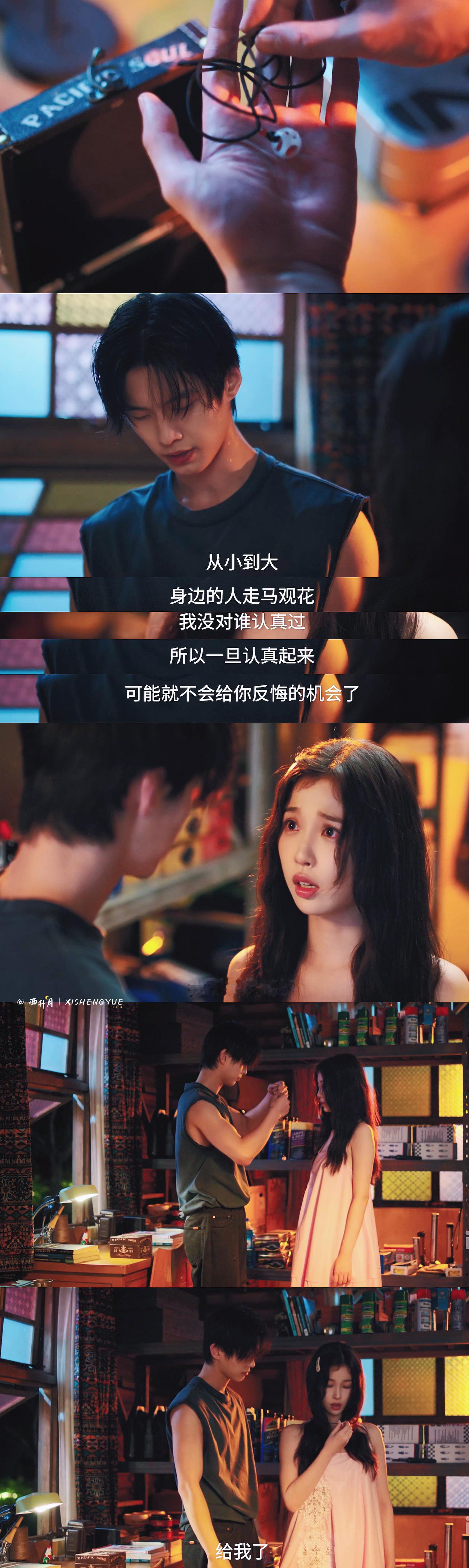 双轨 我的评分：谁懂双轨今晚昏头和纯爱就这样并行...我终于明白朝朝暮暮之间区别