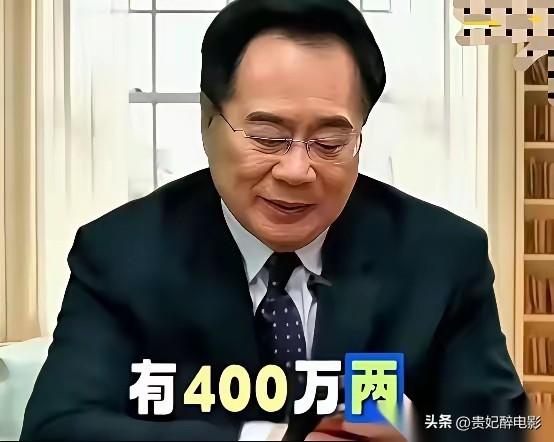 蔡正元博士说：1949年蒋介石来到台湾时，带到台湾的黄金有400万两，等于125