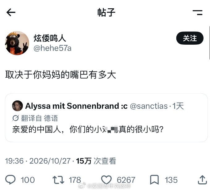 哈哈哈哈薄纱！海外新鲜事热点聚焦 ​​​