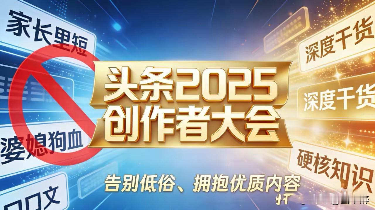 三十年河东，
三十年河西。
“口水文”时代已落幕，
与时俱进吧，
识时务者方为俊