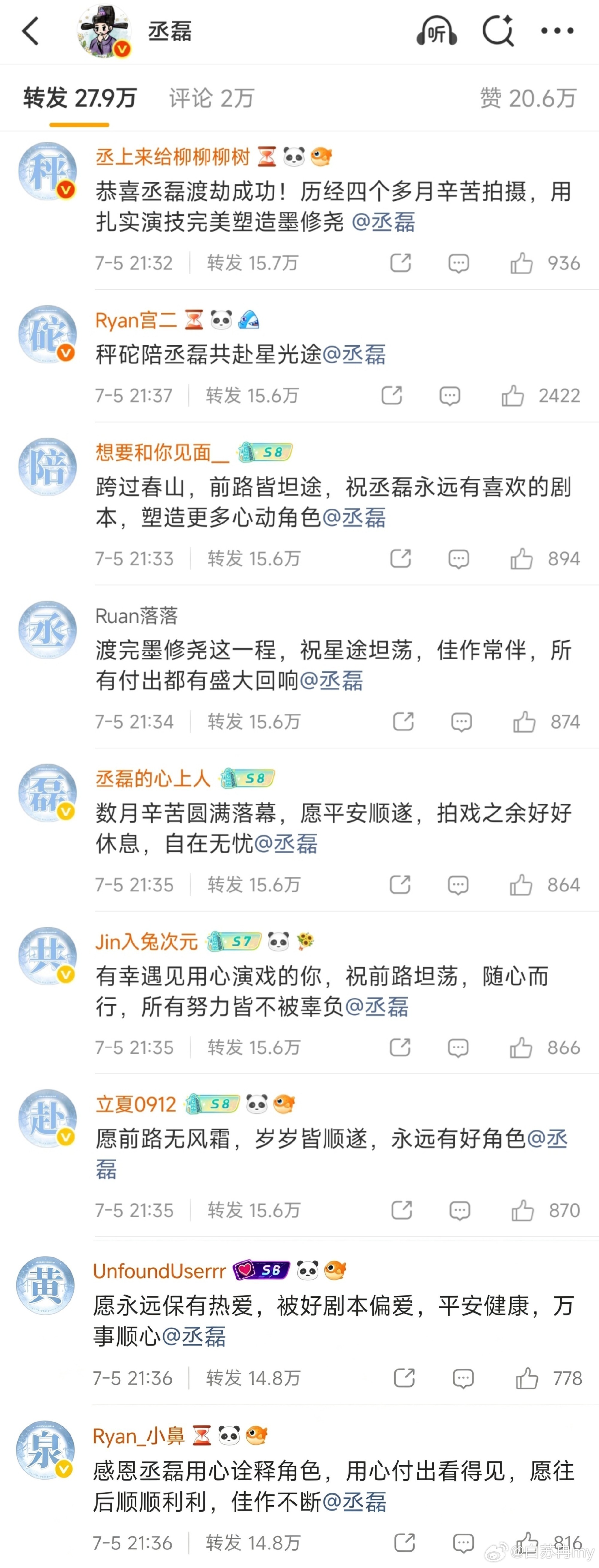 共赴黄泉？好吓人