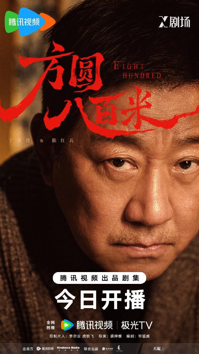 许凯丁勇岱新剧演父子许凯新剧全员恶人 从预告就能看出整部剧的质感在线，色调和节奏