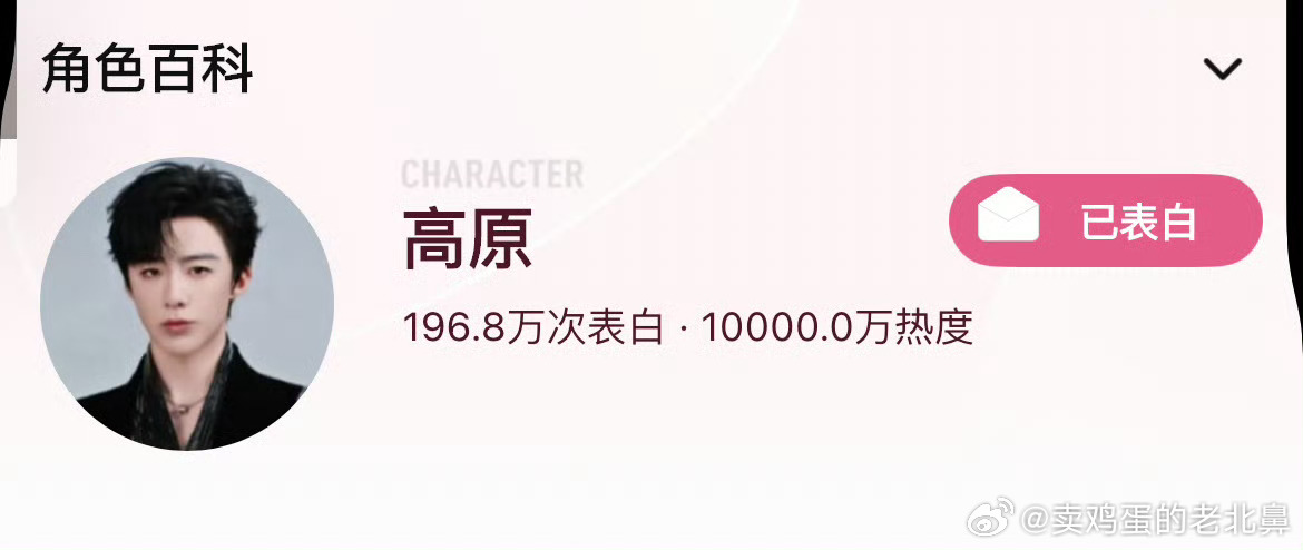 啊啊啊啊啊啊啊高原角色破亿啦。刘宇宁铁证﻿ ｜刘宇宁高原刘宇宁玩游戏在防守中进攻