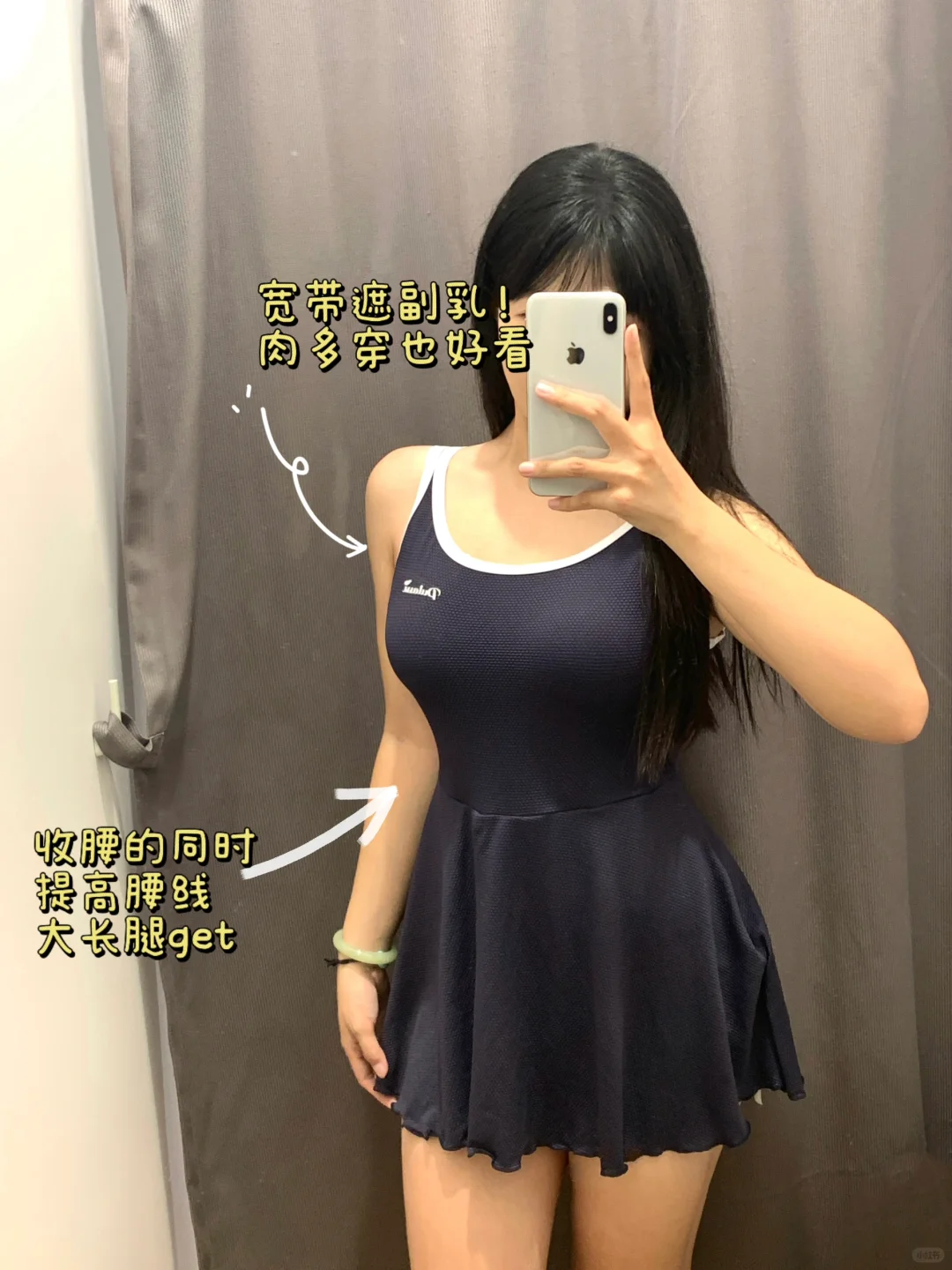 160  115买到一套适合保守微胖美女的泳衣！