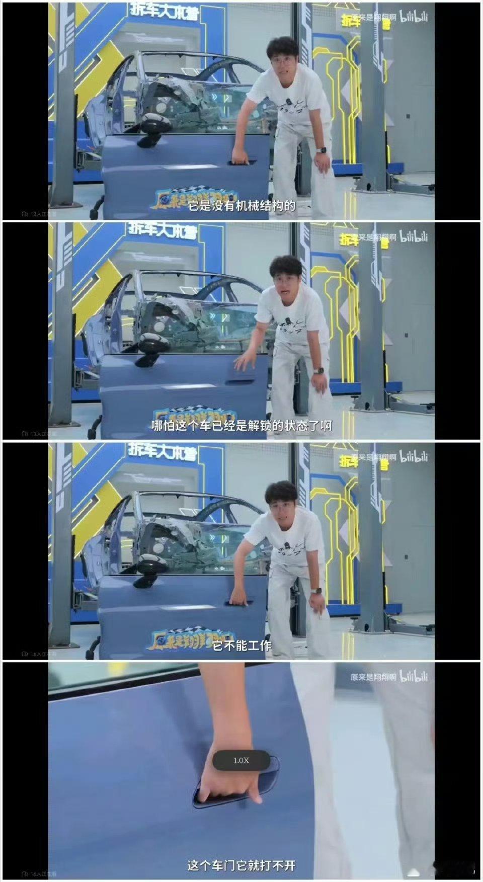 汽车门把手强制性国标发布百万up主小米极氪对撞测试引公诉 造假导致商誉损害被诉讼