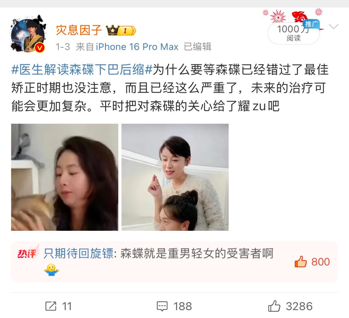 什么不知道啊哎可能就是随手一发随手推荐了吧 