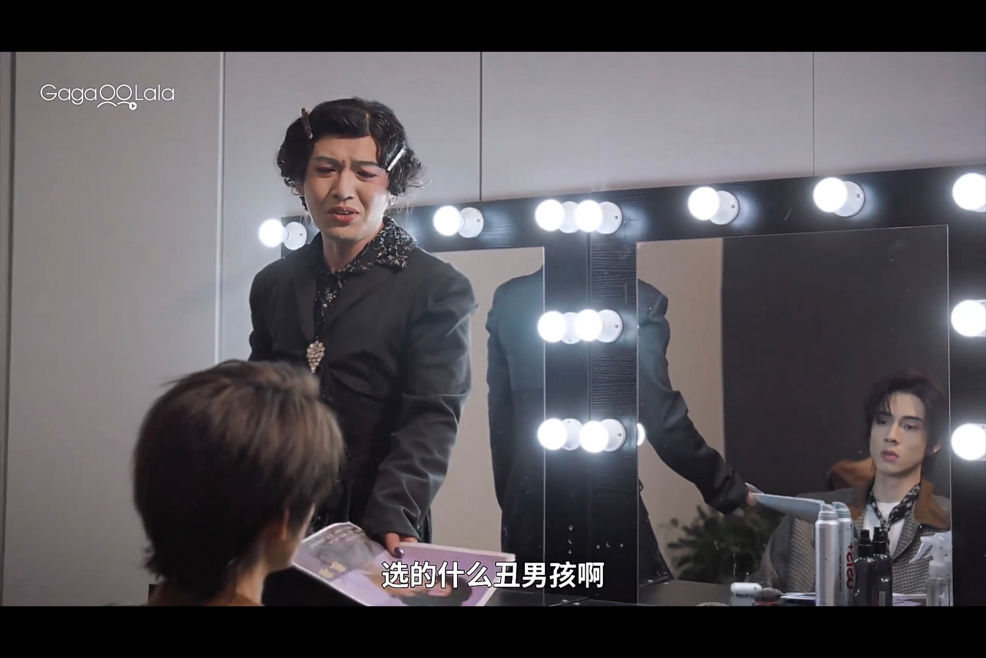就是说 