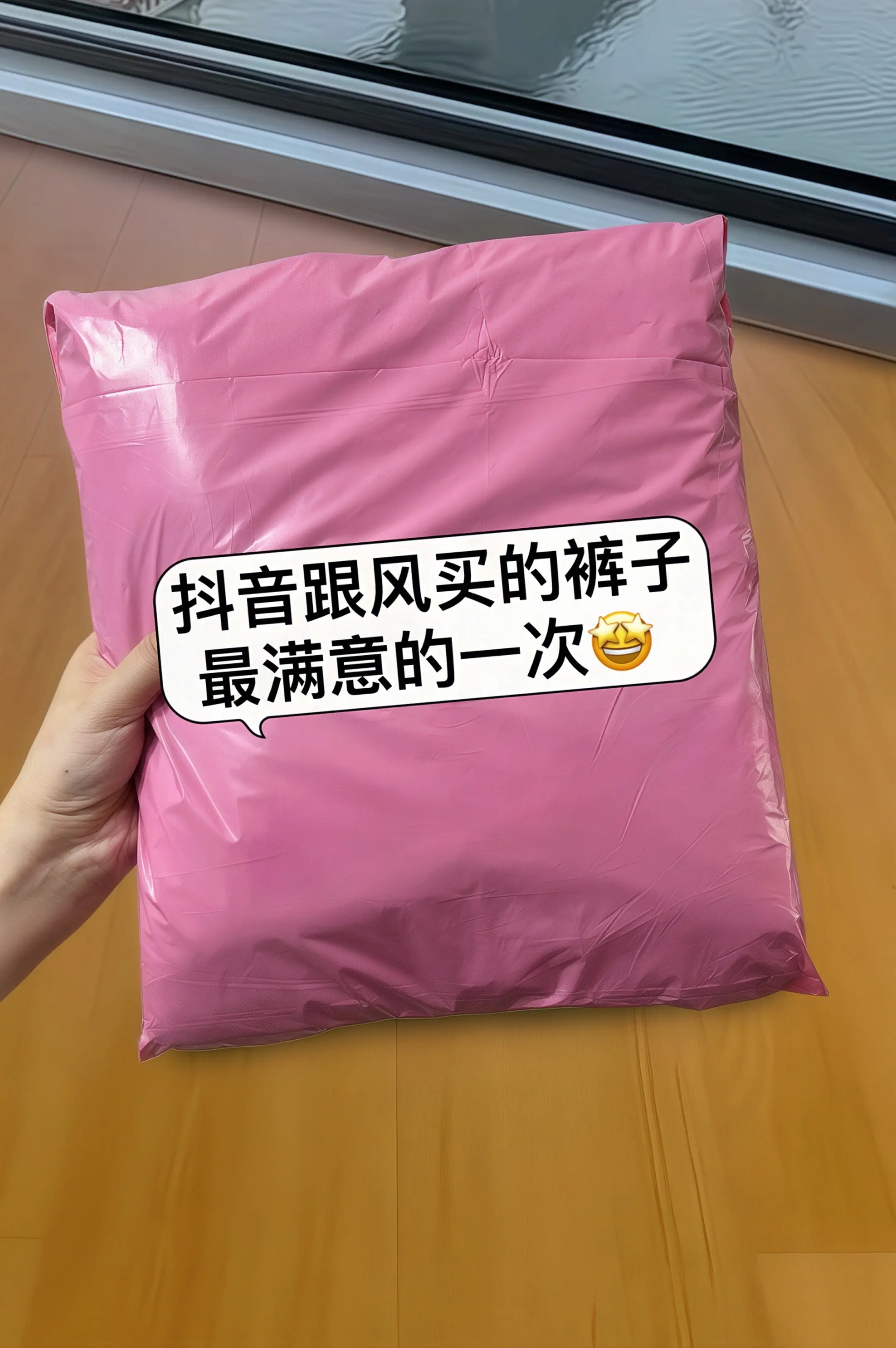 盛夏通勤出街，这条冰丝萝卜裤承包清凉与优雅！高腰剪裁提拉腰线，优化身材...
