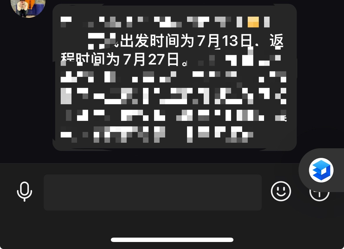 还能反悔不 我后悔了 