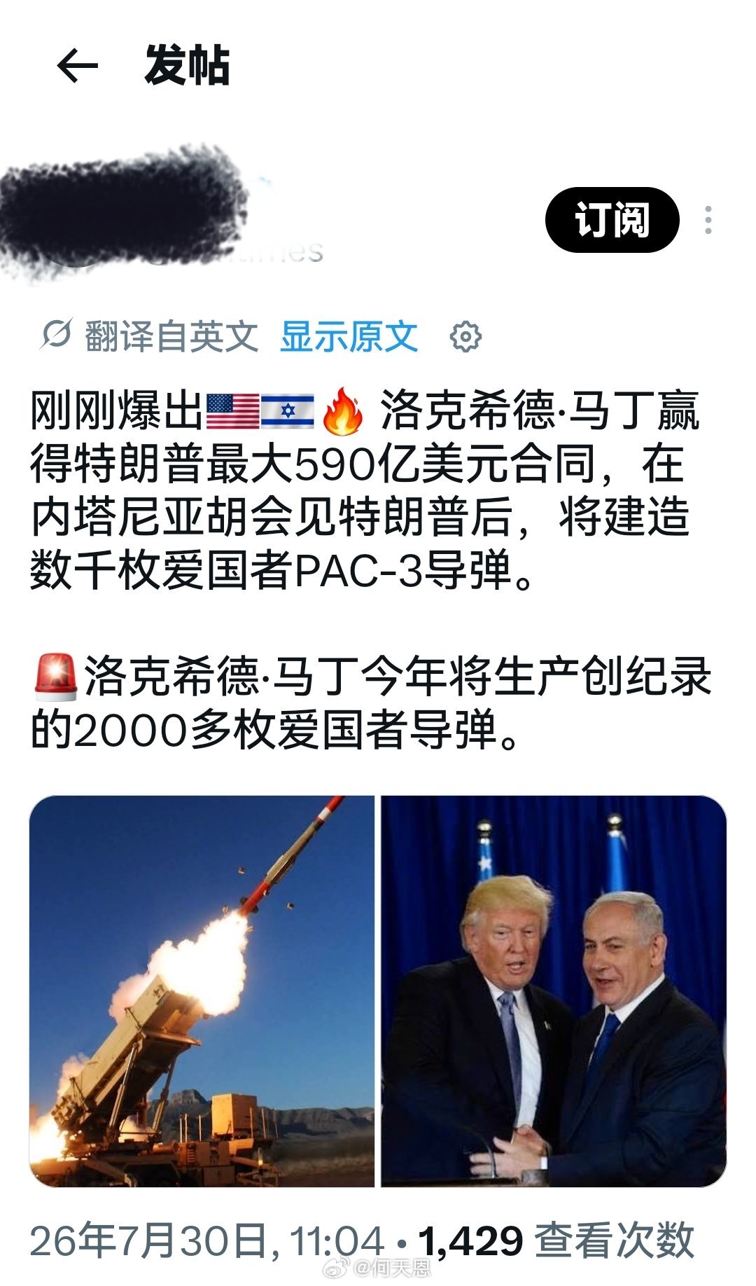 2000多枚够用几天？海外新鲜事何天恩