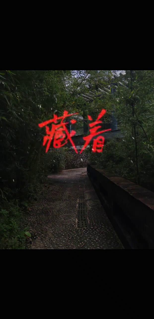今日话题：一见钟情。
第一眼就喜欢的人真的会喜欢很久吗？今日话题：一见钟情。最近