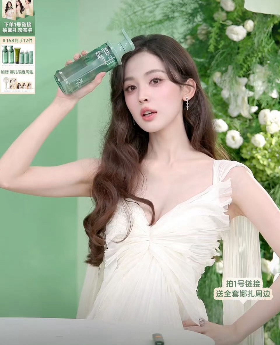 娜扎直播，好仙好温柔好米啊