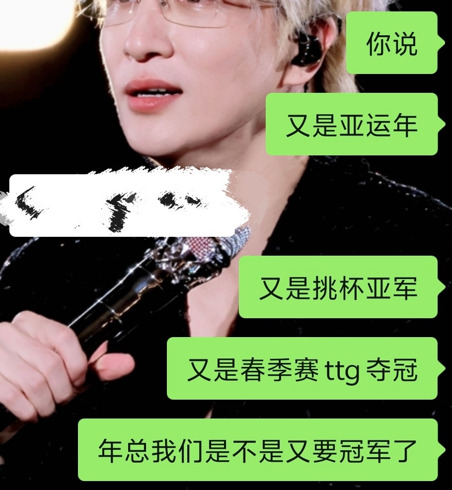 对的年总我们吴小红开冠 ​​​