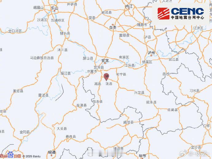 宜宾地震 中国地震台网正式测定：今天13时08分在四川宜宾市高县（北纬28.51