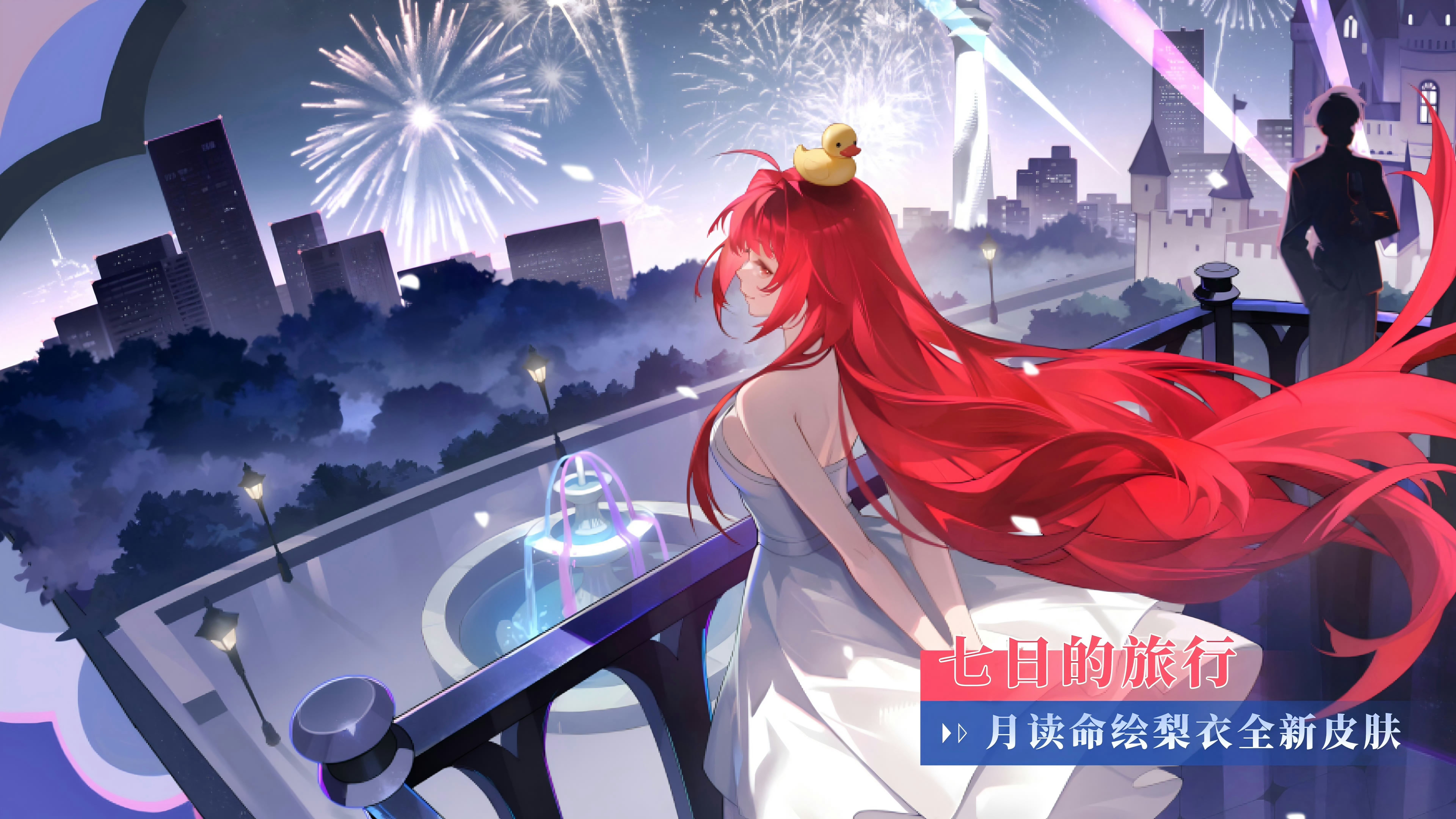 龙卡的上杉绘梨衣如此美萌！ ​​​