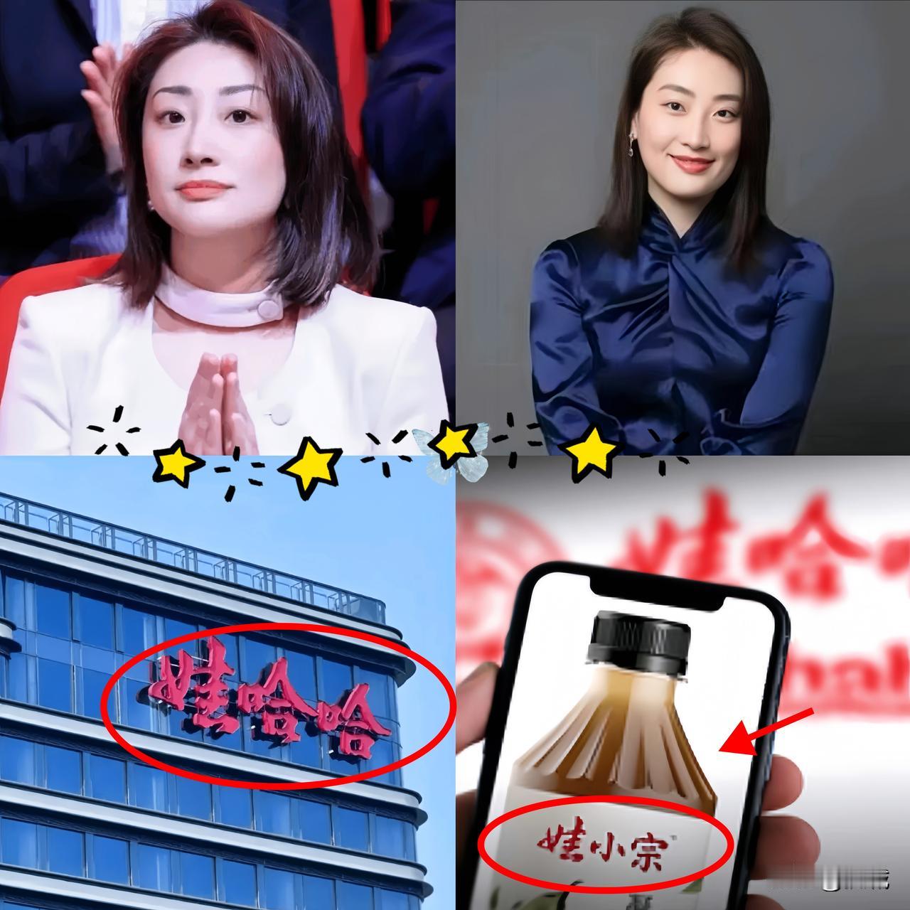 宗馥莉才离职4天就遭“背刺”？
娃哈哈这出戏简直比宫斗还狠啊！
 
谁能想到，宗