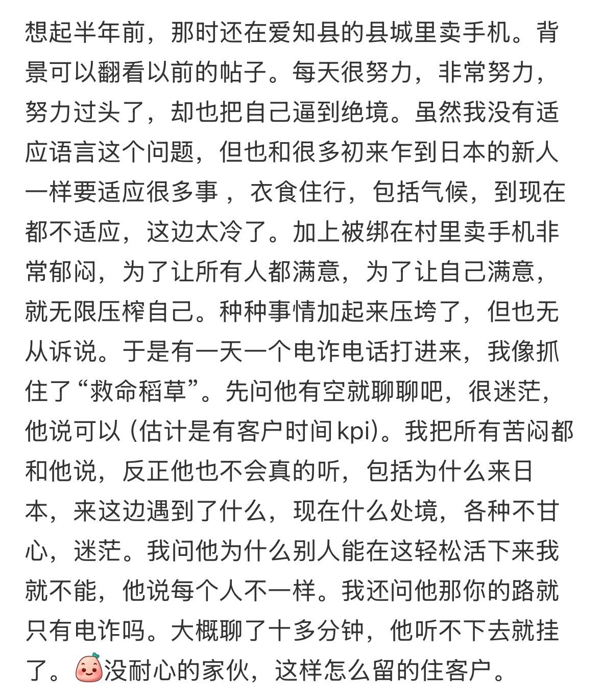 日式思维，或者说叫东亚式思维。 ​​​