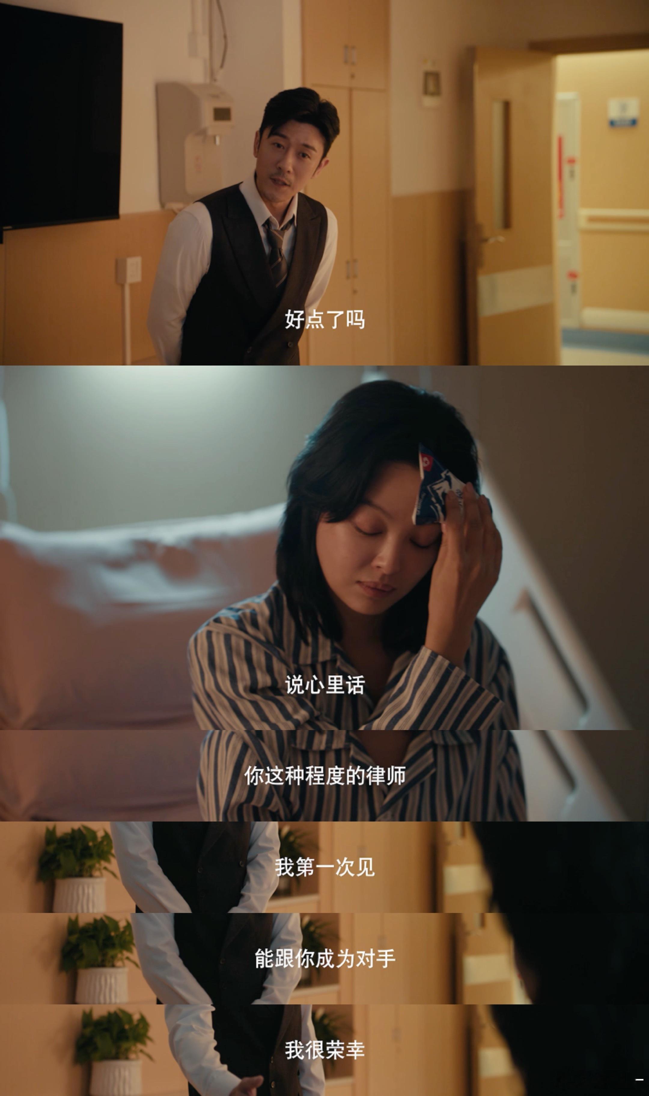 女神蒙上眼狐狸爱上猫女神蒙上眼 狐狸小姐的心动，猫先生的守护，唐盈盈和康俊，这对