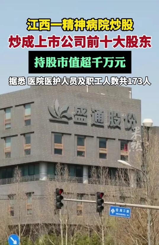 公司客户芸众生，
各行各业曾精英；
不知何故受刺激，
精神错乱症不同。

股市大