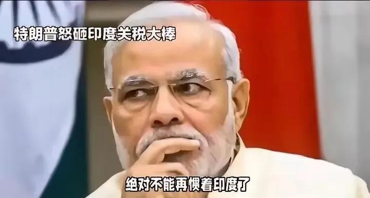 中国绝对不能惯着印度了，应该趁他病要他命，减轻我们边境的压力，中国不要拉印度出坑
