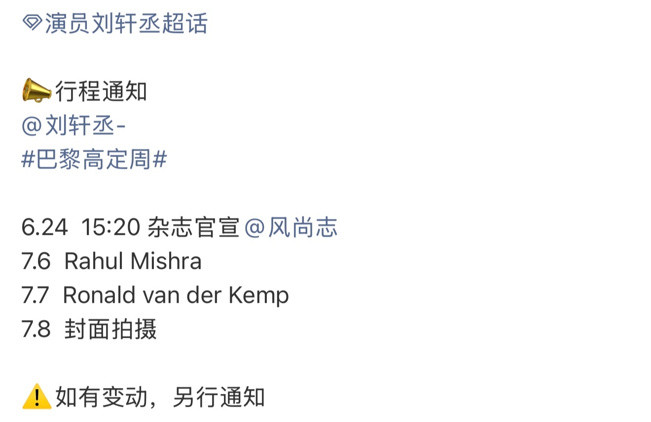 来了来了七月也有盼头了！铮铮美貌发散吧！ 