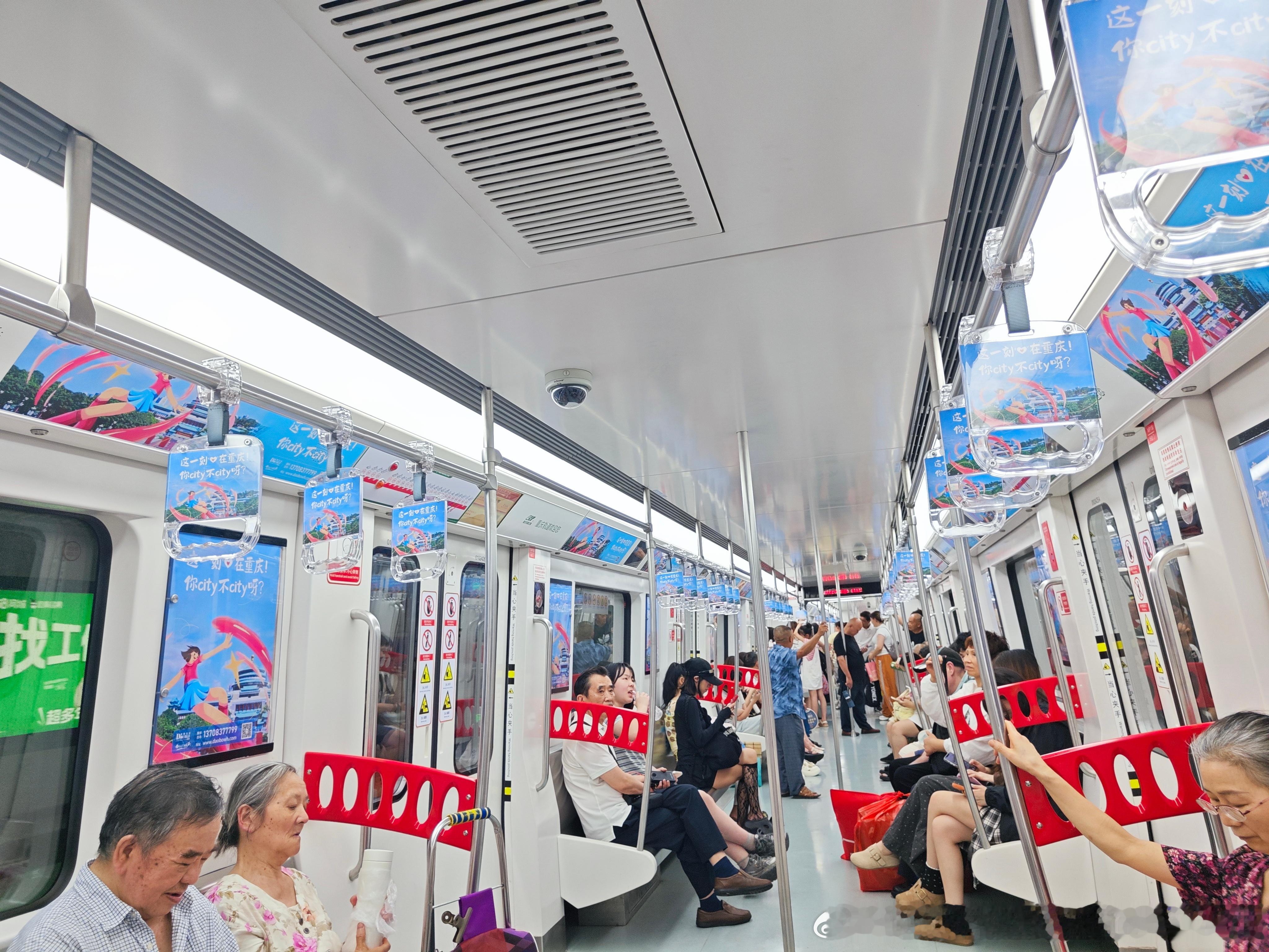 【重庆轨道交通中国铁路贵广高铁广州地铁 】网友：2026年5月24日（周日），重