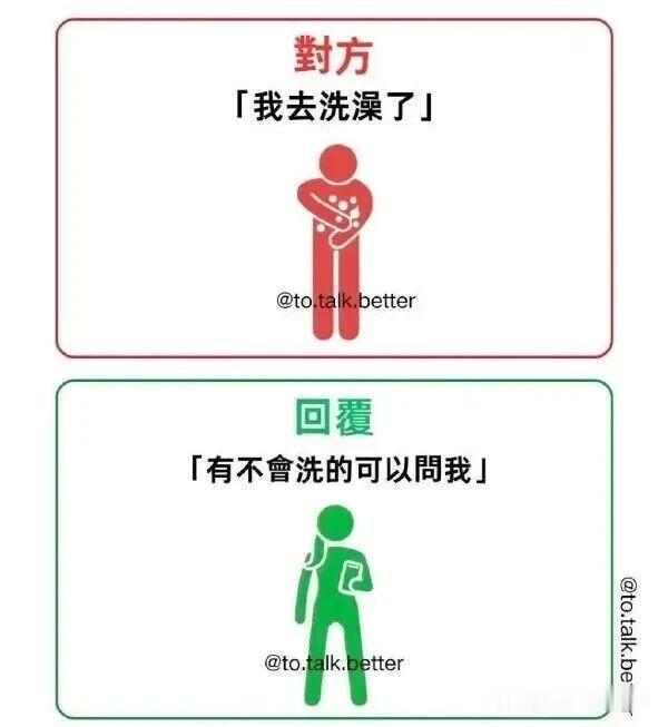 开直播，我看看！怕就怕对方正在视频通话中 