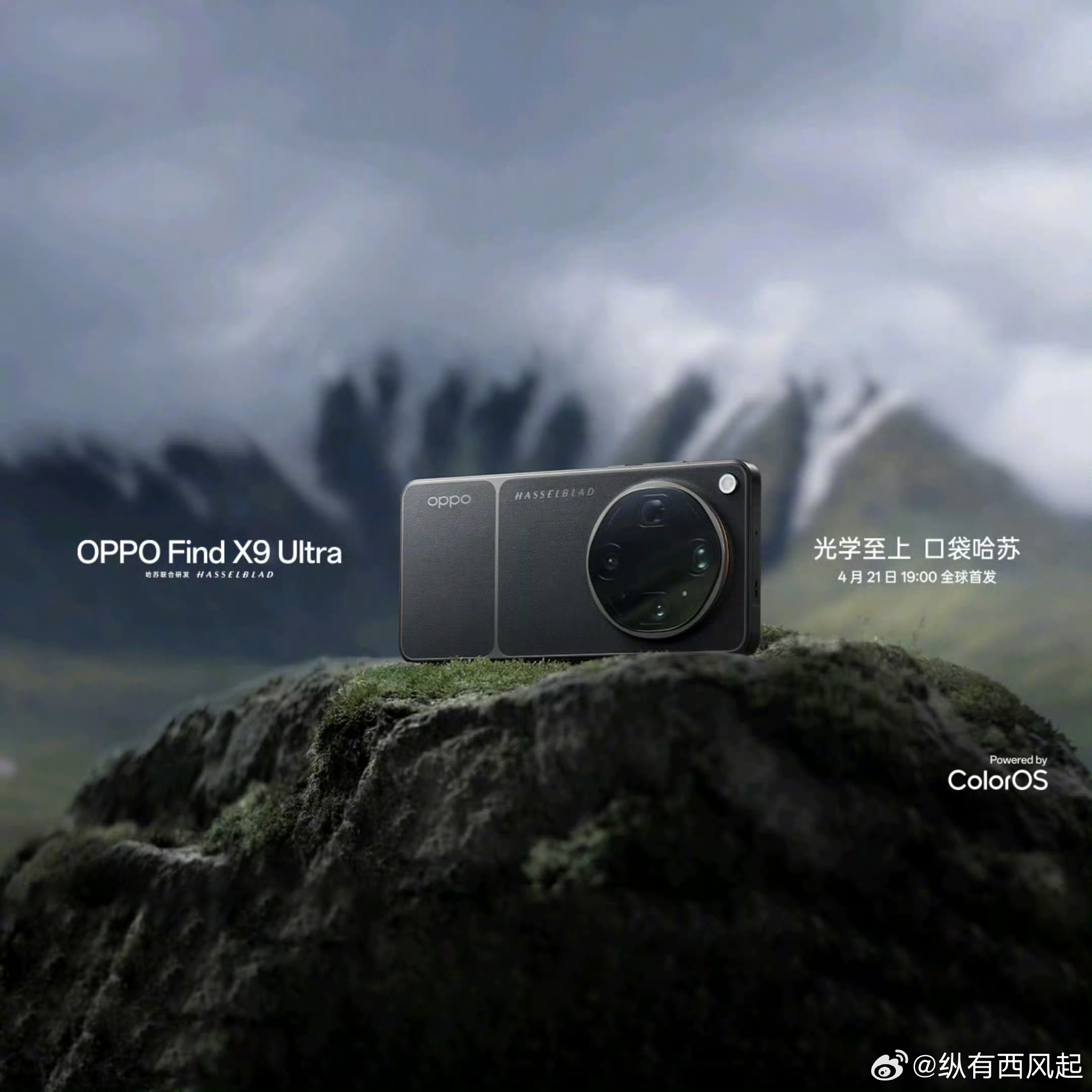 OPPO的官微封面悄悄换成了这张照片「光学至上，口袋哈苏」OPPO Find X