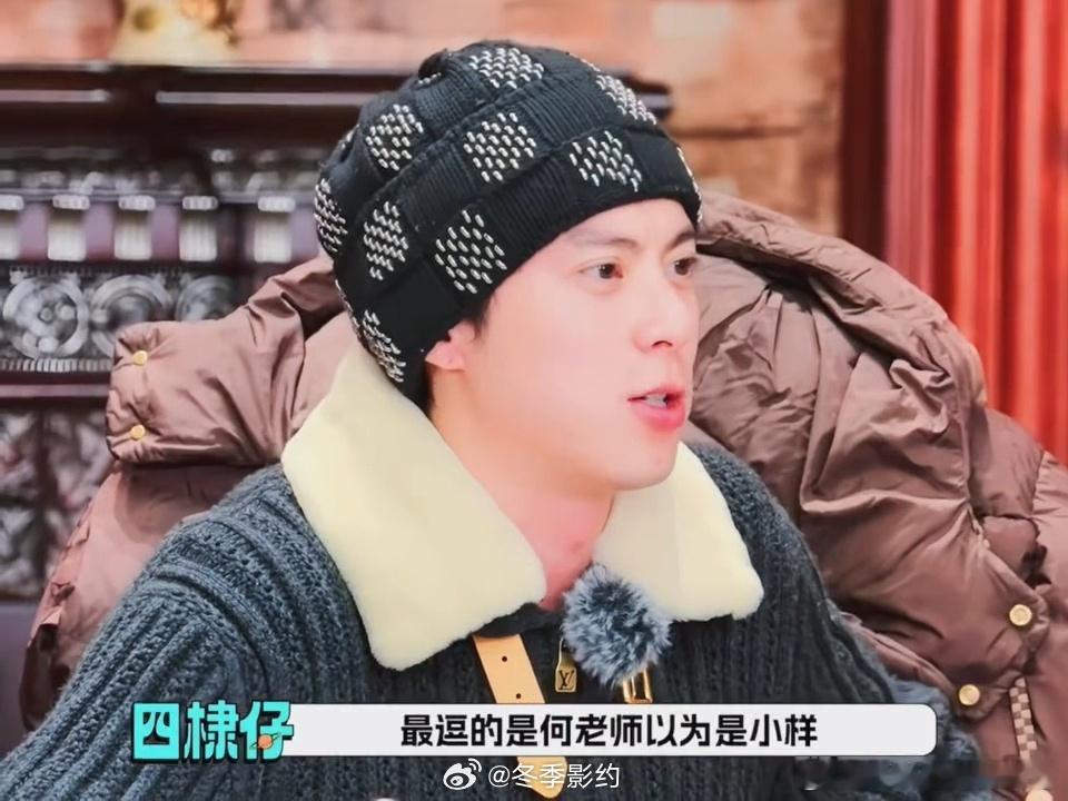 王鹤棣说告白气球差点变成告别地球 自己玩自己的梗才是最厉害的！看他笑着说告白气球