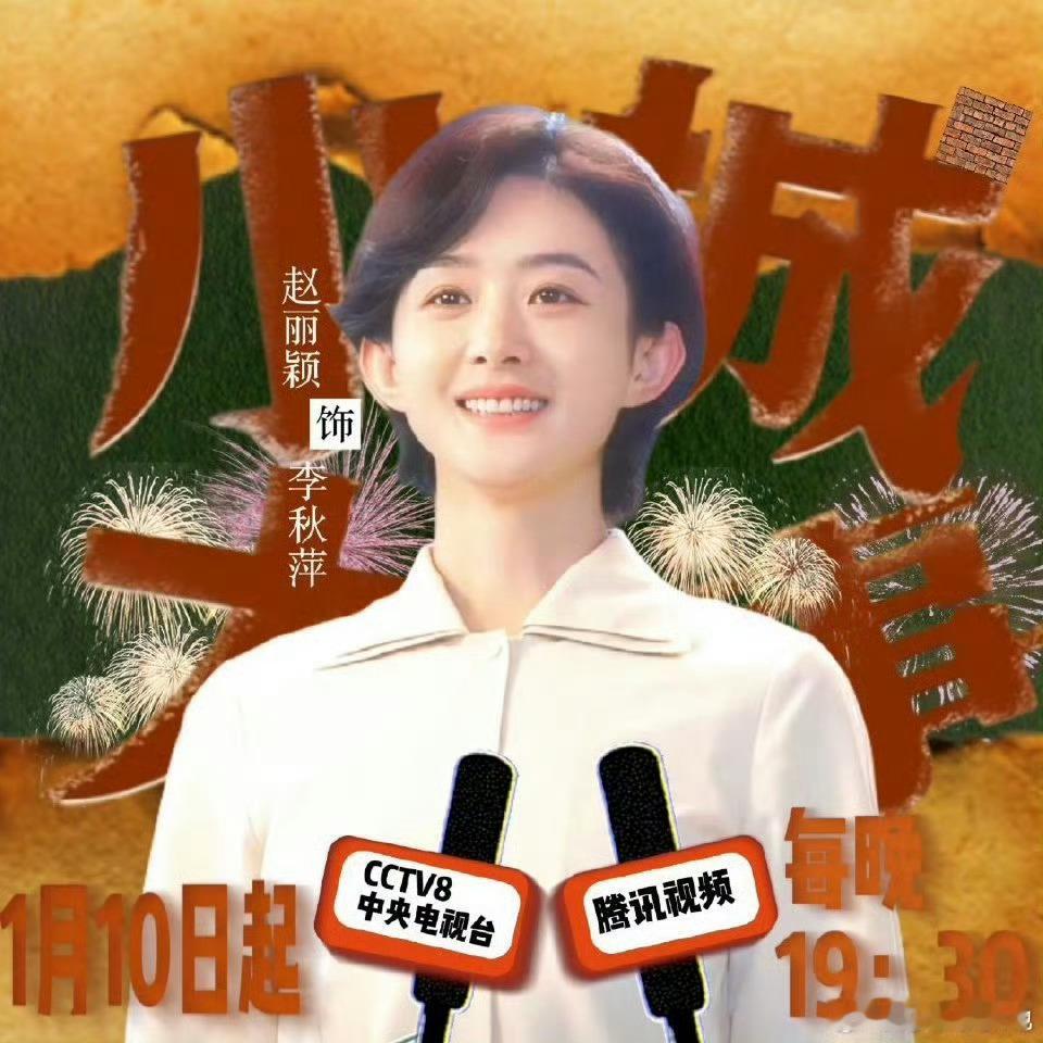 杨幂邢菲赵丽颖兰西雅 是姐妹是知己 期待赵丽颖的新剧！ 