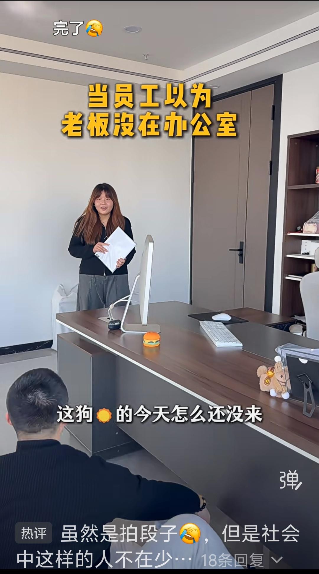 不要总拿无辜的企业说事，当下企业里的老板和员工的关系没有那么不堪，倒是一些机关企