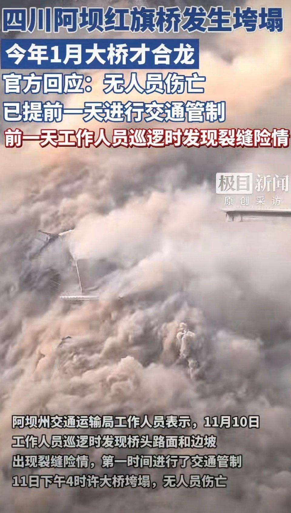 修建时，难道没有勘探吗？如此重大隐患竟然没有勘探清楚，相关工程负责人要严肃追责。