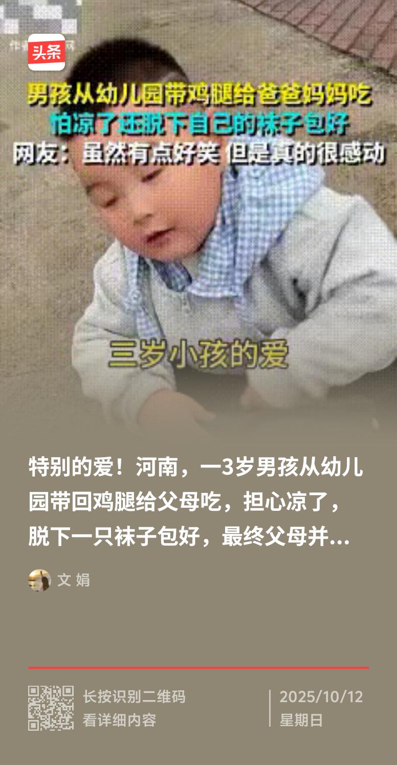我家孩子那暖心举动可不少呢！有次我生病卧床，没什么胃口。孩子自己跑到厨房，用他小