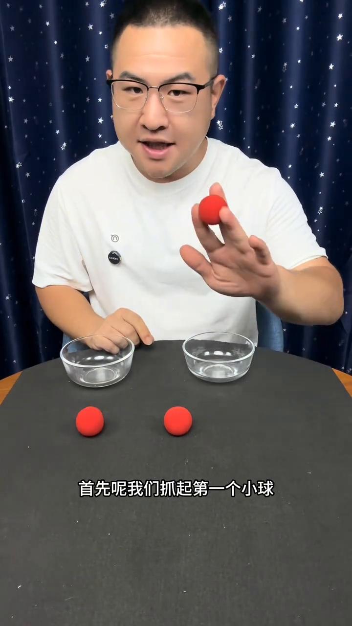 揭秘民间戏法：三仙归洞。
大家好，视频中的三仙归洞是如何做到的？接下来就用这种透