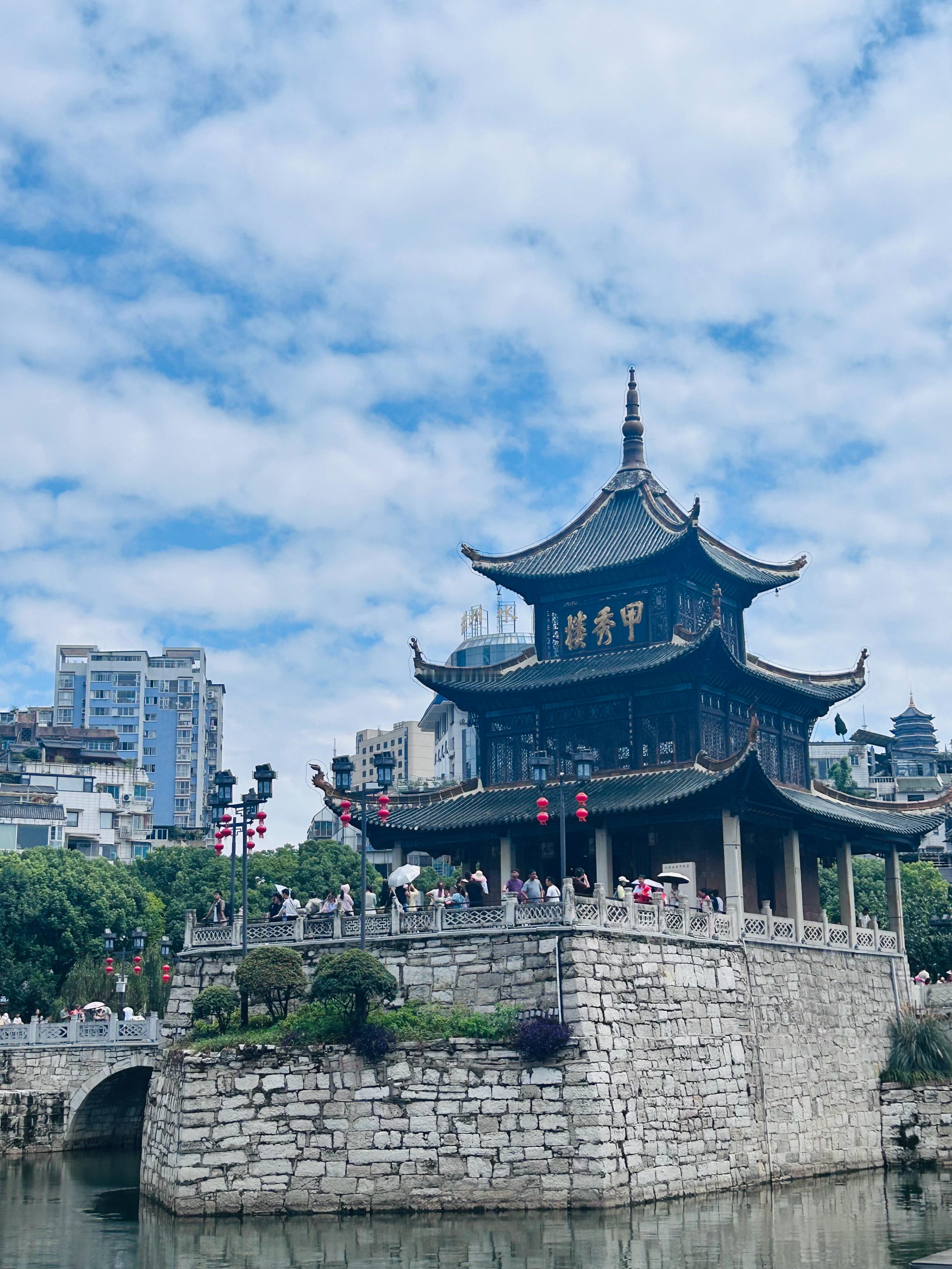 你好，贵阳。 贵阳·甲秀楼