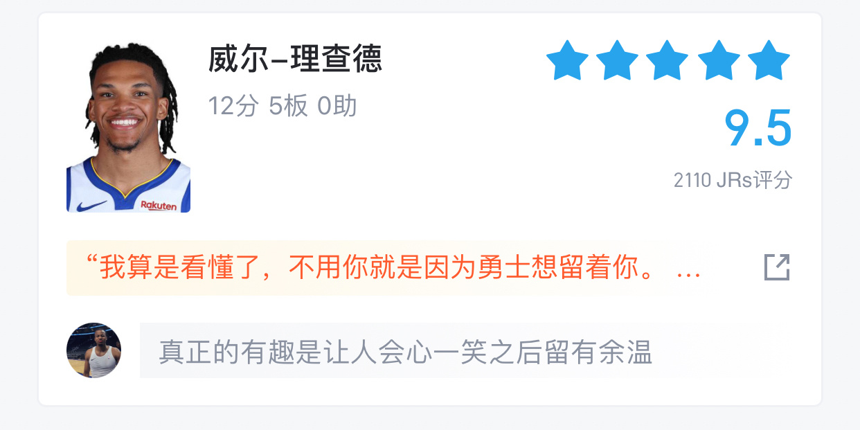 理查德今天很积极期待下半场穆迪也开（也积极，就投篮得开啊）菲尼克斯太阳