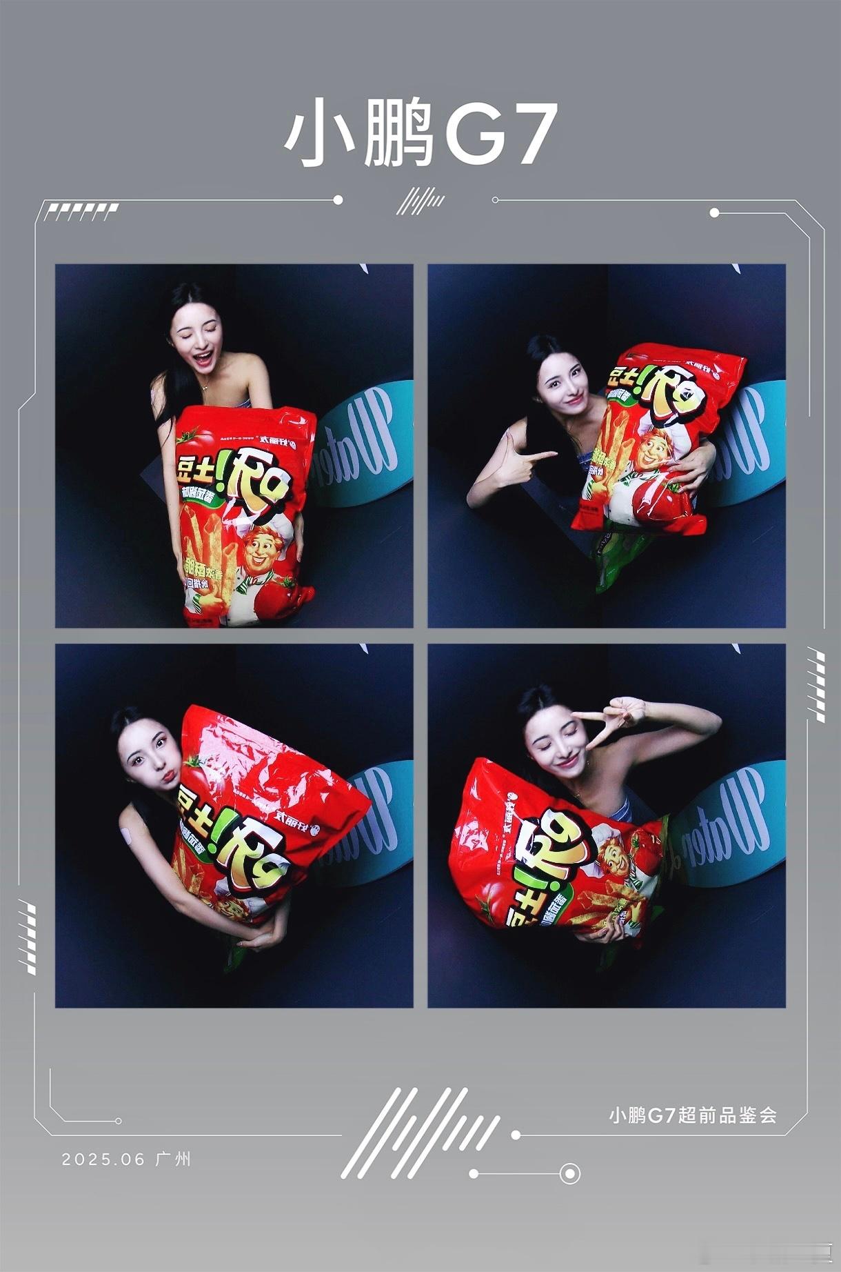 等了好几个月的小鹏G7终于来啦！可惜还不能发哈哈哈，但是美女可以先发！[挤眼]和