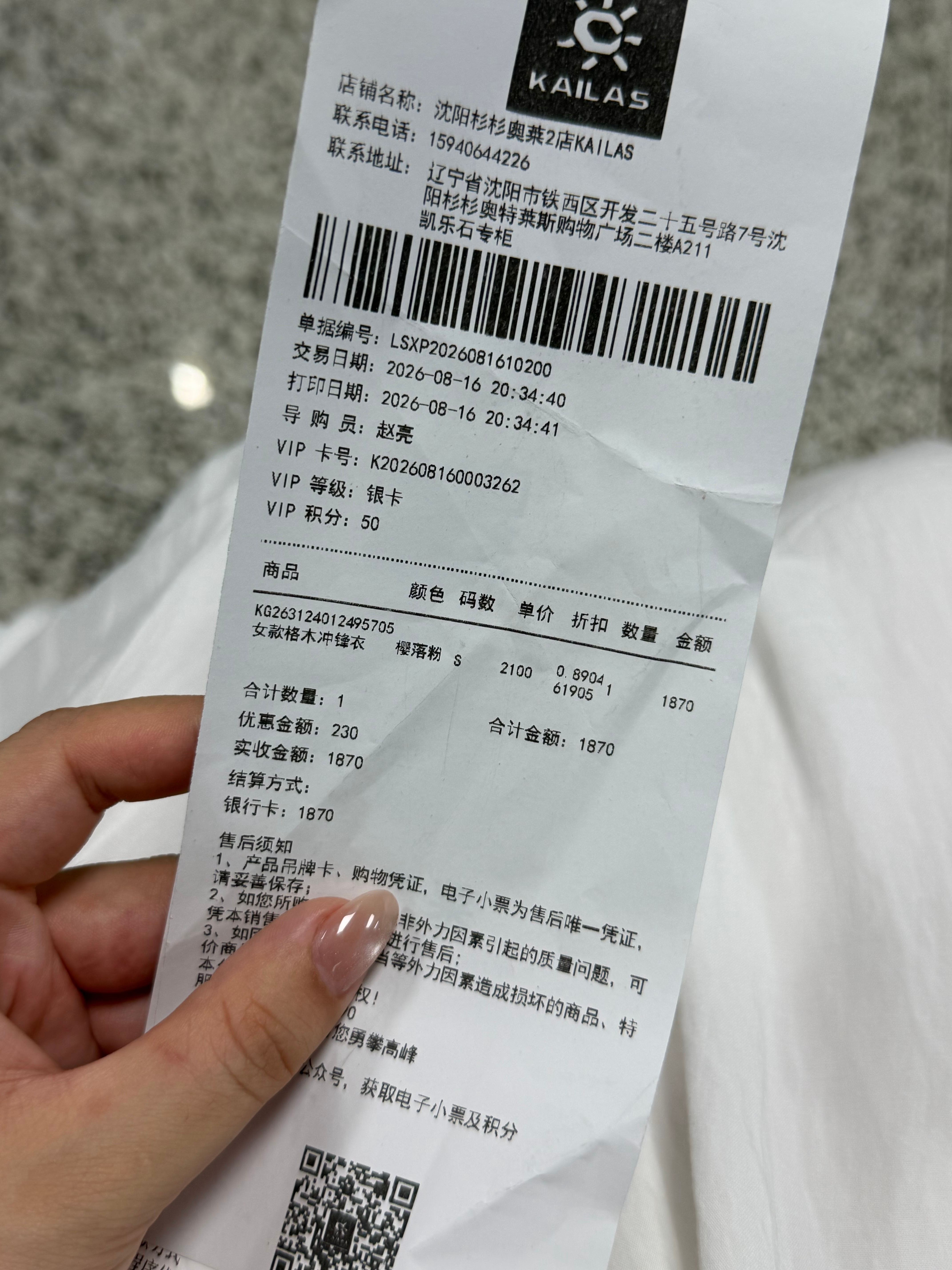 把自己养的有点太好了吧 