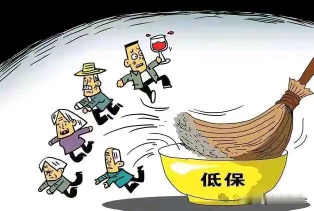 有人说现在低保手续严格规范，不能造假！具体怎么办我不知道！但我邻居就是低保户，政