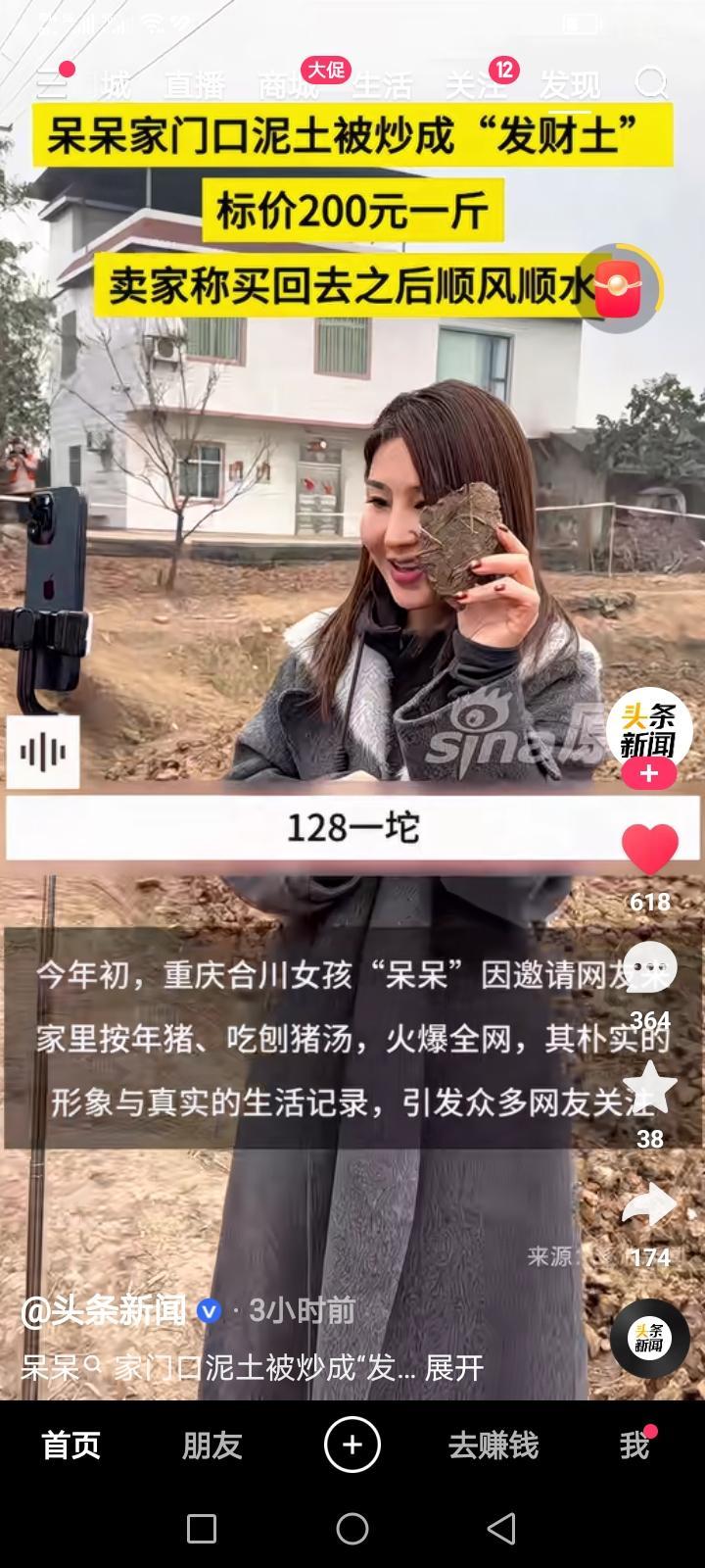 互联网的世界就是这样，一人得道，鸡犬升天。自从四川“合川呆呆”创猪宴爆红之后，她