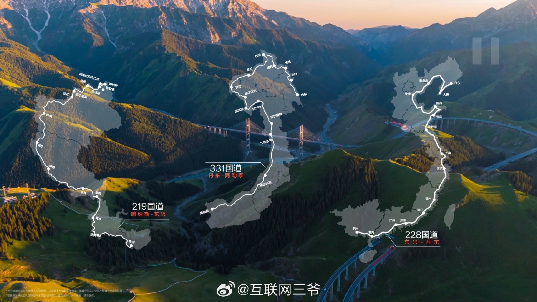 极氪8X极氪8X这是来了个狠活啊！这次它跑的是G228国道和沿路山海路段测试，那