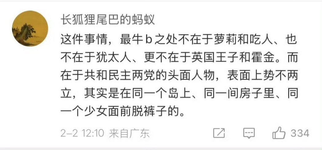 呵呵，这就是公知之人吹的地上天国、民主与自由之地、法治之理想国 烽火问鼎计划比尔