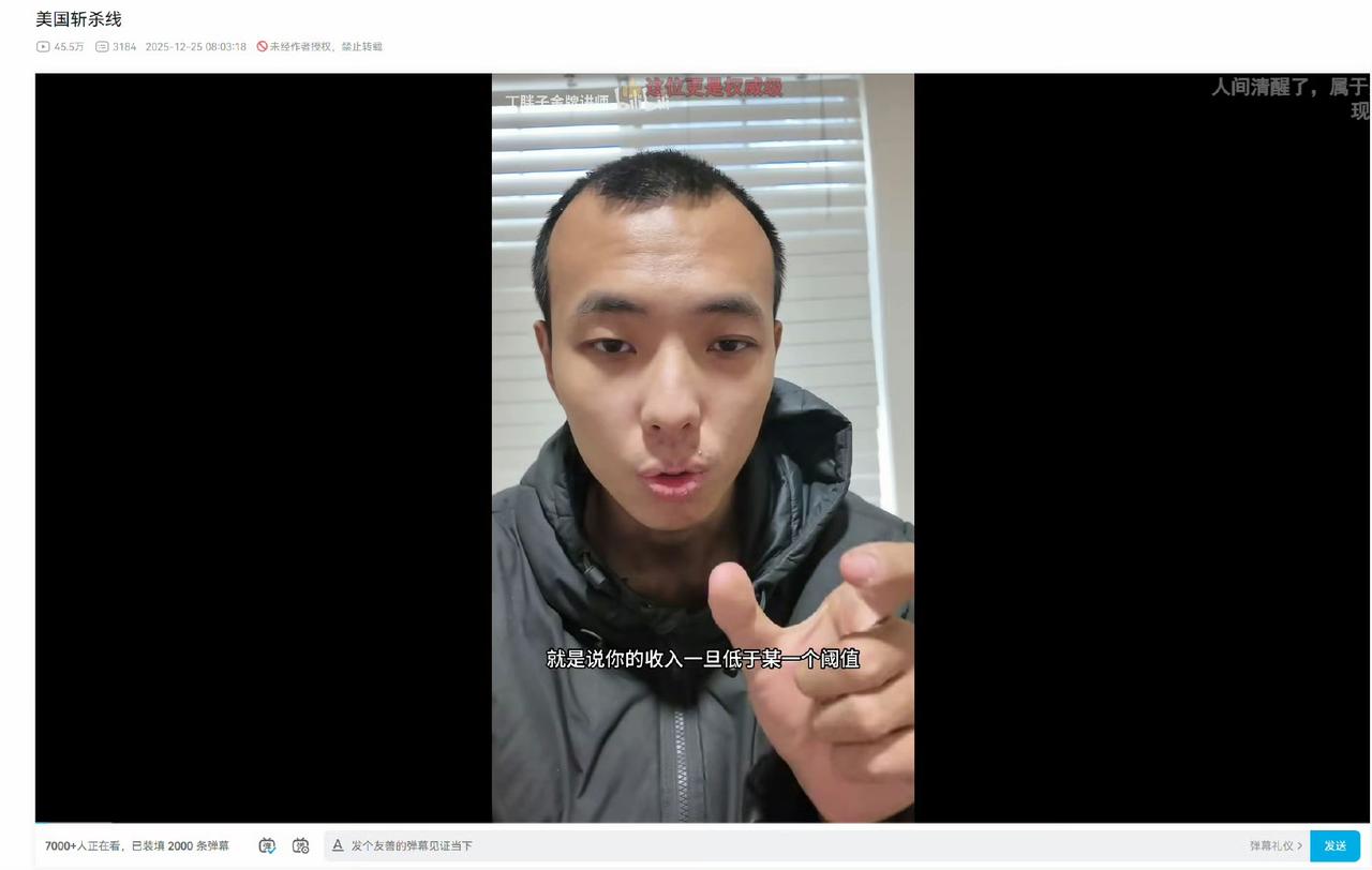 斩杀线辩论赛，cos美国流浪汉走网红赛道的前职业选手——讲师下战场了：其实他们没