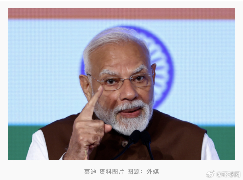  【最新！印度新德里汽车爆炸事件致多人死亡 ，莫迪发出严厉警告】据《今日印度》等